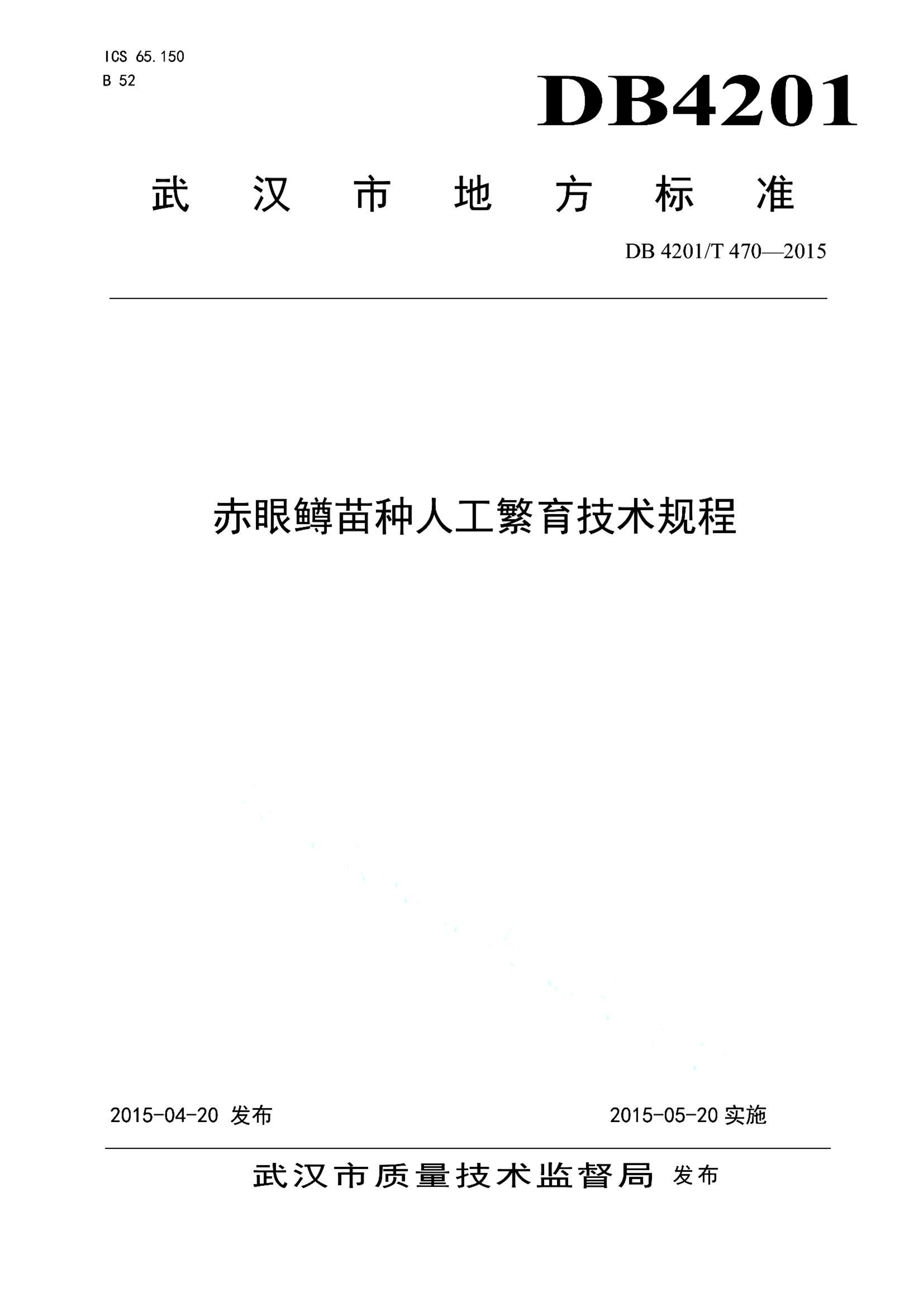 资源详情图